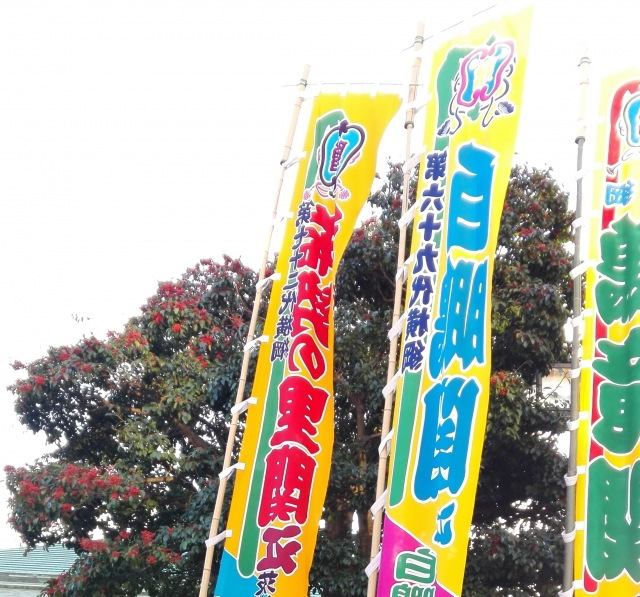 両国国技館