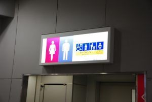 公衆トイレ