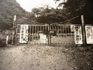 犬鳴峠