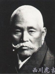 西川寅吉