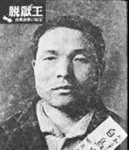 西川寅吉